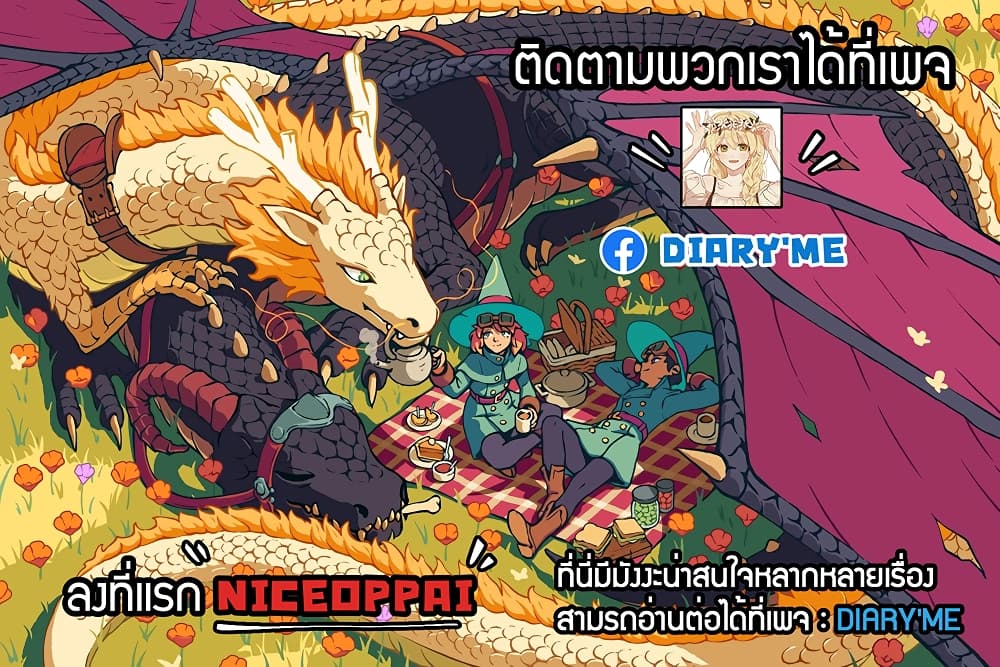 อ่านมังงะ อ่านการ์ตูน